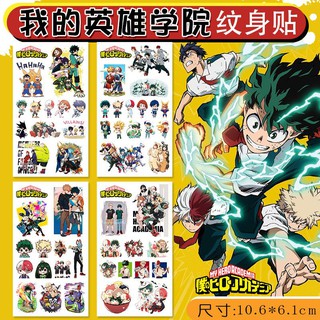 (พร้อมส่ง🇹🇭)แทททูลายอนิเมะมายด์ฮีโร่อคาเดเมีย My hero academia