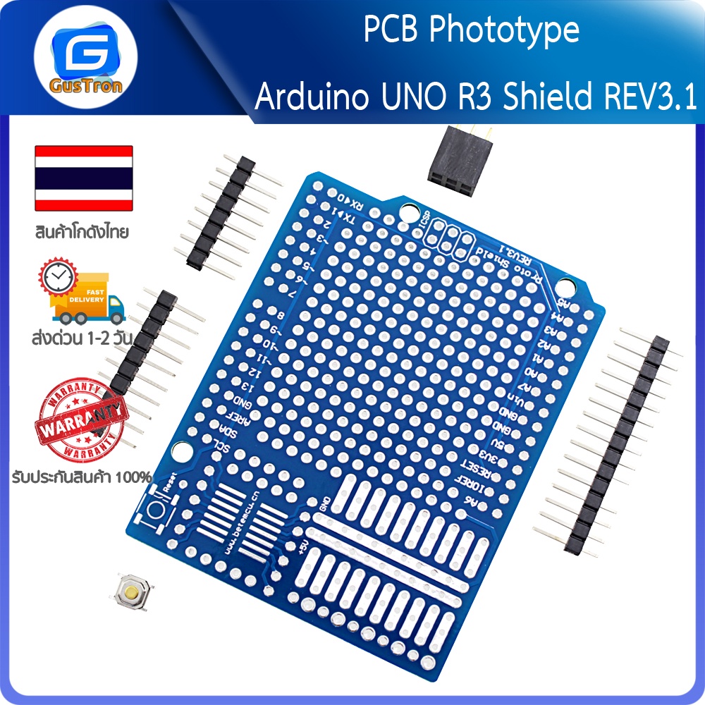PCB Phototype Arduino UNO R3 Shield REV3.1