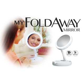 กระจกขยายมีไฟแบบพกพา  MY FOLDAWAY MIRROR