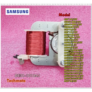 อะไหล่ของแท้/มอเตอร์พัดลมไมโครเวฟซัมซุง/SAMSUNG/DE31-10184J/MOTOR AC FAN