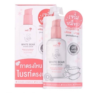 (ยกกล่อง/6ซอง) Nami White Bear Hygienic Serum 30g นามิ ไวท์ แบร์ ไฮจีนิค เซรั่มหมีขาว