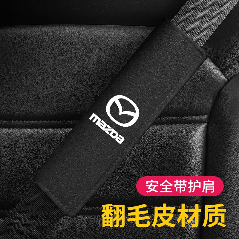 2 PCs/ชุดรถที่นั่งเข็มขัดไหล่เข็มขัดนิรภัย Padding Pad สําหรับ Mazda 2 3 5 6 2017 CX-4 CX-5 CX-7 CX-