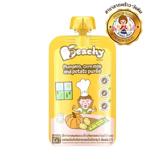 Peachy – พีชชี่ ฟักทองผสมนมข้าวโพดและมันฝรั่งบด (สำหรับเด็ก 6 เดือน) 110g