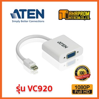 Mini Display Port to VGA adaptor แปลงสัญญาณ DisplayPort สำหรับ Mac, Windows รุ่น VC920 ยี่ห้อ ATEN.