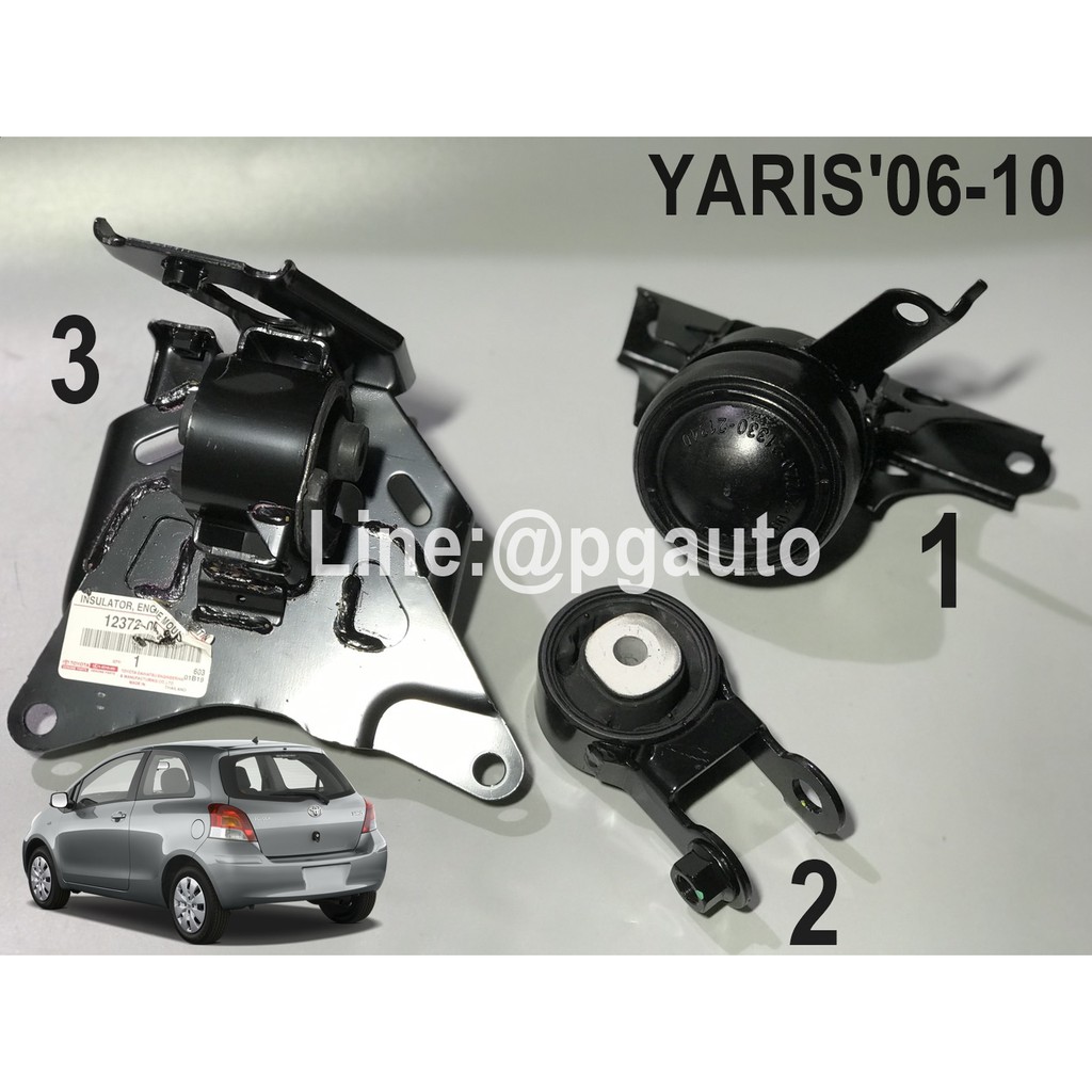 ชุดยางแท่นเครื่อง-แท่นเกียร์ โตโยต้ายาริส TOYOTA YARIS (NCP91) ปี 2006-2010 เกียร์ออโต้(AT) (3ตัว)