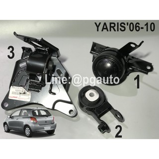 เซตประหยัด!!! ยางแท่นเครื่อง-แท่นเกียร์ โตโยต้ายาริส TOYOTA YARIS (NCP91) ปี 2006-2010 เกียร์ออโต้(AT) (1ชุด = 3ตัว)