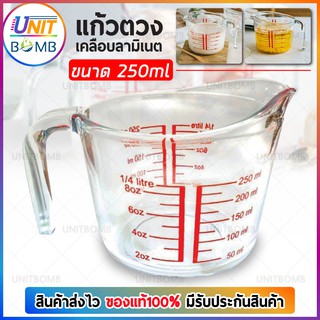 แก้วตวง ถ้วยตวงแก้ว ถ้วยตวงน้ำ measuring glass ใช้ตวงส่วนผสมต่างๆ