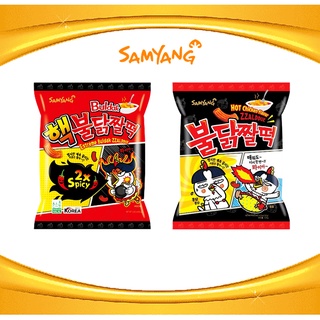 ซัมยัง รสเผ็ด ขนมซัมยัง รสเผ็ดมาก ขนมอบกรอบ ตรา Samyang ขนาด 80 กรัม