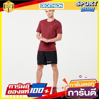 เสื้อยืดผู้ชายสำหรับใส่วิ่งรุ่น RUN DRY+ (สีแดง BURGUNDY) Mens running t-shirt RUN DRY + (red BURGUNDY)