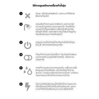 SHARP เครื่องทำน้ำอุ่น 3500 วัตต์ รุ่น WH-34 (รับประกันศูนย์ 5 ปี)