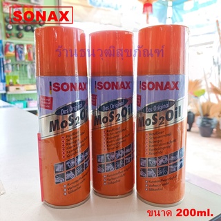 SONEX โซแน็กซ์ น้ำมันอเนกประสงค์ กันสนิม กัดสนิม น้ำมันหล่อลื่นส่วนที่ฝืด