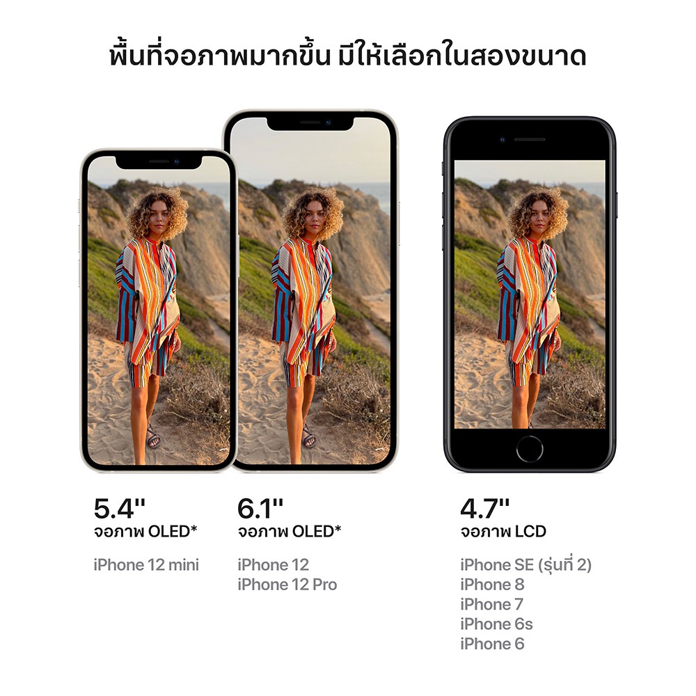 Apple iPhone 12 Purple by Studio7 #8