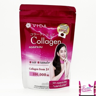 🔥โปรค่าส่ง25บาท🔥Vida Collagen Pure 100000mg 100g ผลิตภัณฑ์เสริมอาหาร คอลลาเจน เปปไทด์จากปลา 100% วีด้า