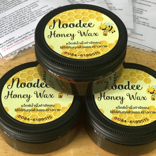 Noodee honey wax แว็กซ์น้ำผึ้งกำจัดขน