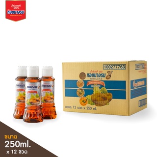 ตราหอยนางรม น้ำปลาเอนกประสงค์ ขนาด 250 ml. แบบกล่อง (12 ขวด)