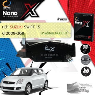 🔥 Compact รุ่นใหม่SUZUKI Swift 1.5 ปี 2009-2011 Compact NANO X DEX 1818