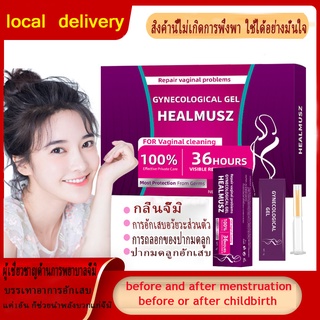 {สินค้าที่ขายดีที่สุด}ต่อต้านแบคทีเรีย แก้ตกขาว ลดกลิ่นน้องสาว ป้องกัน HPV ครีมทาแก้คันน้องสาว ครีมทาน้องสาว