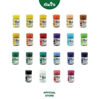 Sakura สีโปสเตอร์ ซากุระ 15cc. สมใจเครื่องเขียน Somjai