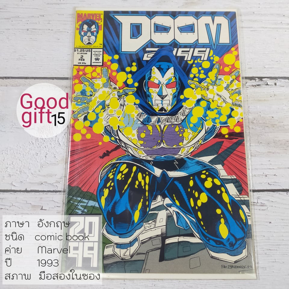 MARVEL COMIC - Doom 2099 #2 (1993, MARVEL) MARVEL COMIC หนังสือ, Marvel comic book
