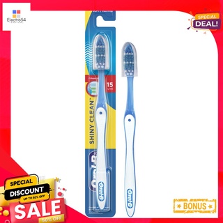 ออรัลบีแปรงสีฟันชายนี่คลีนซอฟท์ แพ็ค 12ORAL-B TOOTHBRUSH SHINY CLEAN SOFT PACK 12