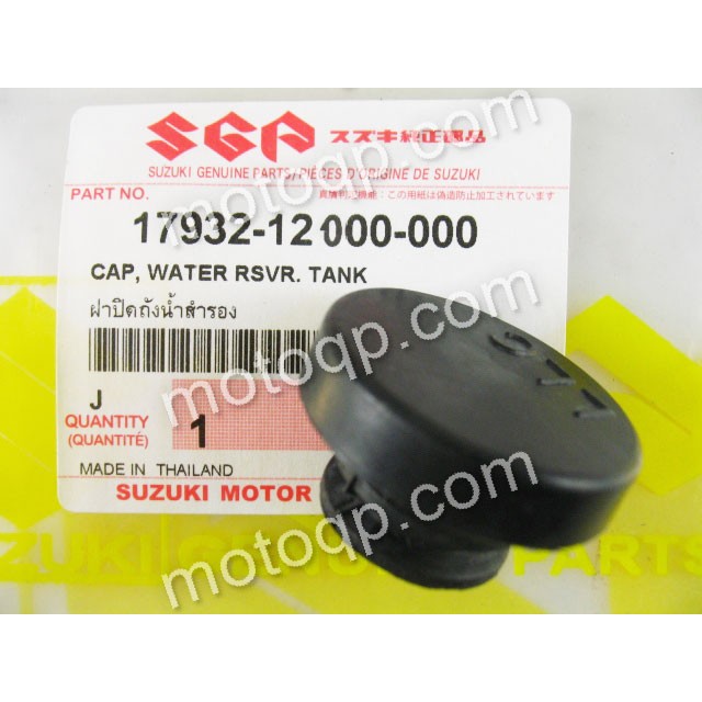 【 แท้ 】 ซูซูกิ ลูกยาง ยางรอง ฝา หม้อน้ำ RG150 Gamma สายรัด SUZUKI CUSHION RADIATOR แกมม่า