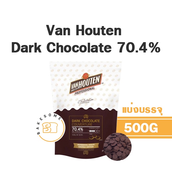 [[ขายดีสุดๆ]] Van Houten Dark Chocolate Couverture 70.4% , 57.7% 1 กิโลกรัม,500 กรัม (แบ่งบรรจุ)