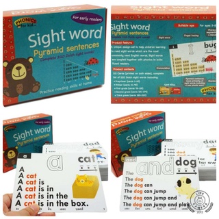 การ์ดฝึกอ่านคำ Sight words ภาคต่อการ์ดฝึกอ่านโฟนิค Phonics 2WINBOOKTOYS