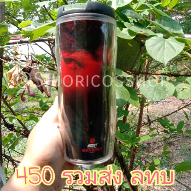 แก้วยูคยอมgot7แท้  แก้วgot7แฟนเฟส