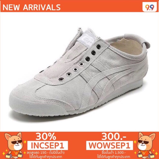 onitsuka tiger ultimate 81 glacier grey