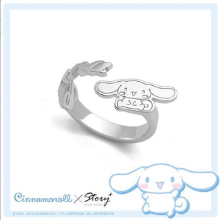 Fashion New Valentines Day Limited Gift Cinnamoroll Yugui Dog Story Silver Ring Fashion Personality for Girlfriend