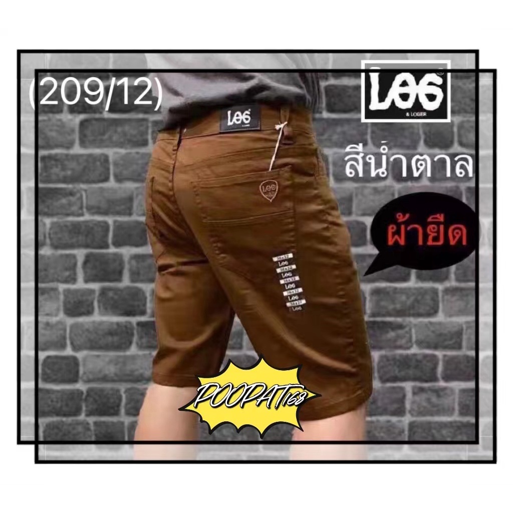 กางเกงขาสามส่วนชาย ผ้าค๊อตต้อนผสมสเปนเด็กซ์ ผ้ายืด นิ่มมาก สีไม่ตก ราคาถูก ไซส์28-38