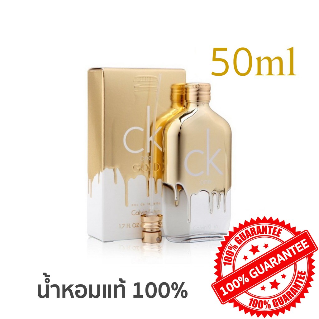 น ำหอม Ck One Gold 50ml ถ กท ส ด พร อมโปรโมช น ธ ค Biggo เช ค ราคาง ายๆ