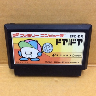 ตลับแท้ [FC] [0125] Door Door (Japan) (EFC-DR) Famicom