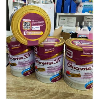 GLUCERNA SR TRIPLE CAREกลูเซอร์นา เอสอาร์ทริปเปิ้ลแคร์ 850 กรัมรสวนิลา