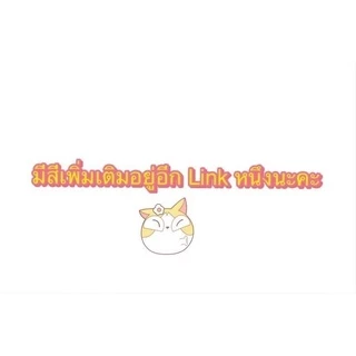 กางเกงในผ้ามัน คนแก่ สูงวัย ผู้หญิง ตราไก่ (Link2/2)