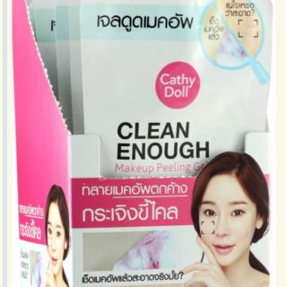 CLEAN ENOUGH Makeup Peeling Gel เจลดูดเมคอัพ เคที่ดอล 
CLEAN ENOUGH Makeup Peeling Gel