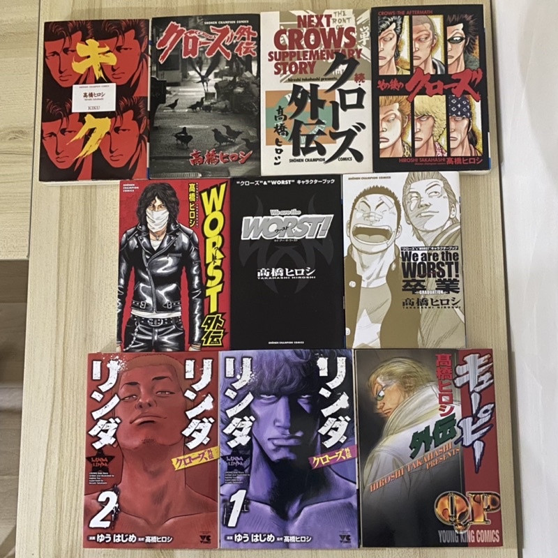 อีกา x WORST x QP x คิคุ : ภาคพิเศษ (เวอร์ชั่นญี่ปุ่น)