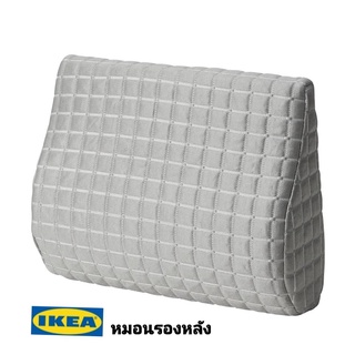 Ikea ​✴️แท้  BORTBERG บูร์ตแบร์ก หมอนรองหลัง เทา 31x23 ซม.หมอนรองหลังช่วยให้หลังอยู่ในแนวตรงขณะนั่ง