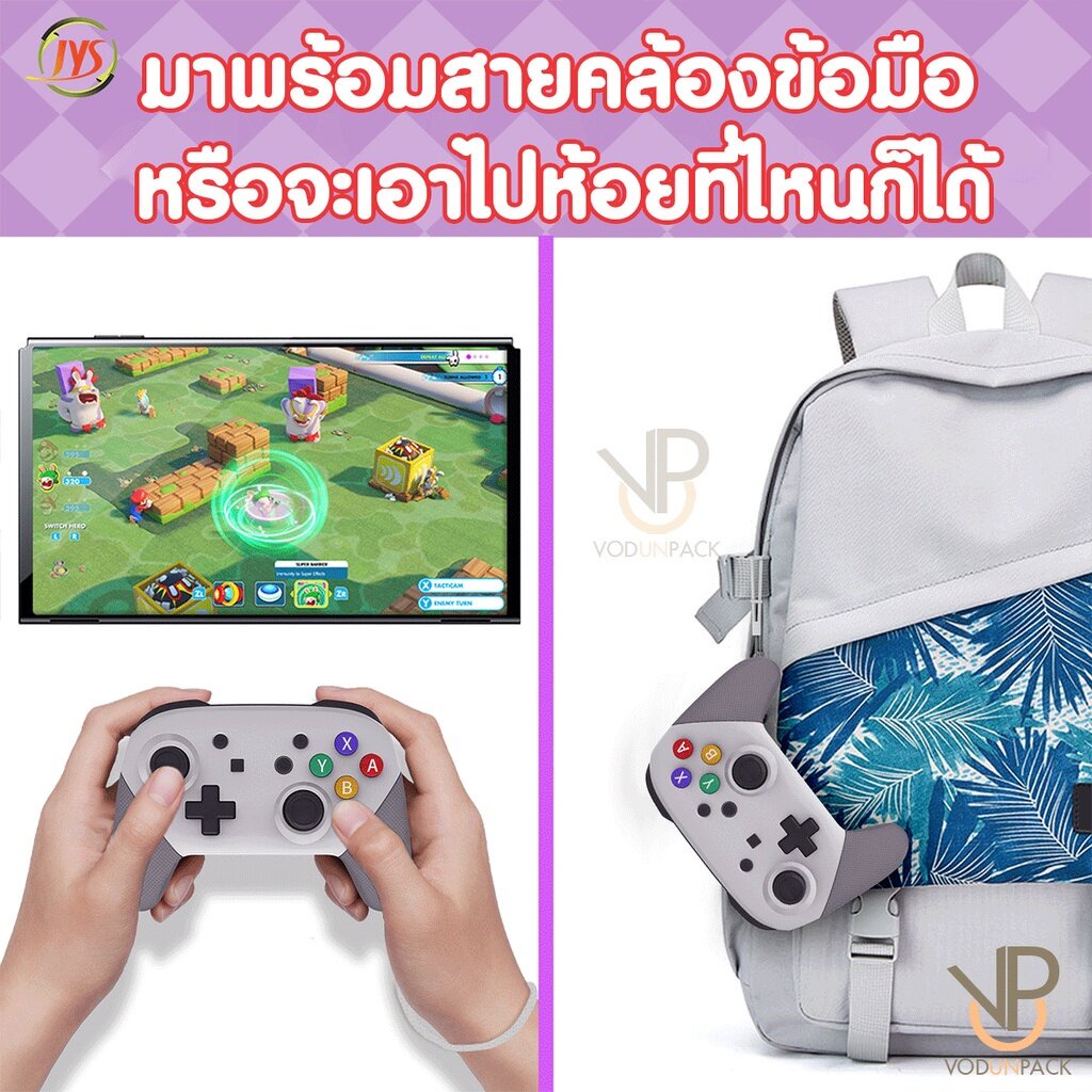 JYS Mini JoyPro Nintendo Switch Lite OLED จอยโปร ขนาดมินิ เล็กกว่าเดิม ...