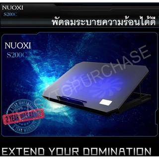 ที่วางโน้ตบุ้ค แท่นวางโน้ตบุ้ค พัดลมระบายความร้อน Notebook（สามารถปรับแรงลมได้）