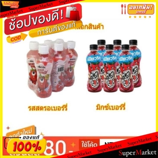 ✨Sale✨ เพียวริคุ ชาขาว ขนาด 350ml/ขวด ยกแพ็ค 6ขวด Puriku White Tea (สินค้ามีคุณภาพ) ชาและสมุนไพร เครื่องดื่ม อาหารและเคร