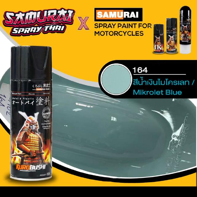 SAMURAI สีสเปรย์ซามูไร สีน้ำเงินไมโครเลท เบอร์ 164  Mikrolet Blue - 400ml