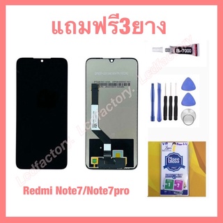 Redmi Note7 Redmi note7pro จอชุด ฟรี3ย่าง