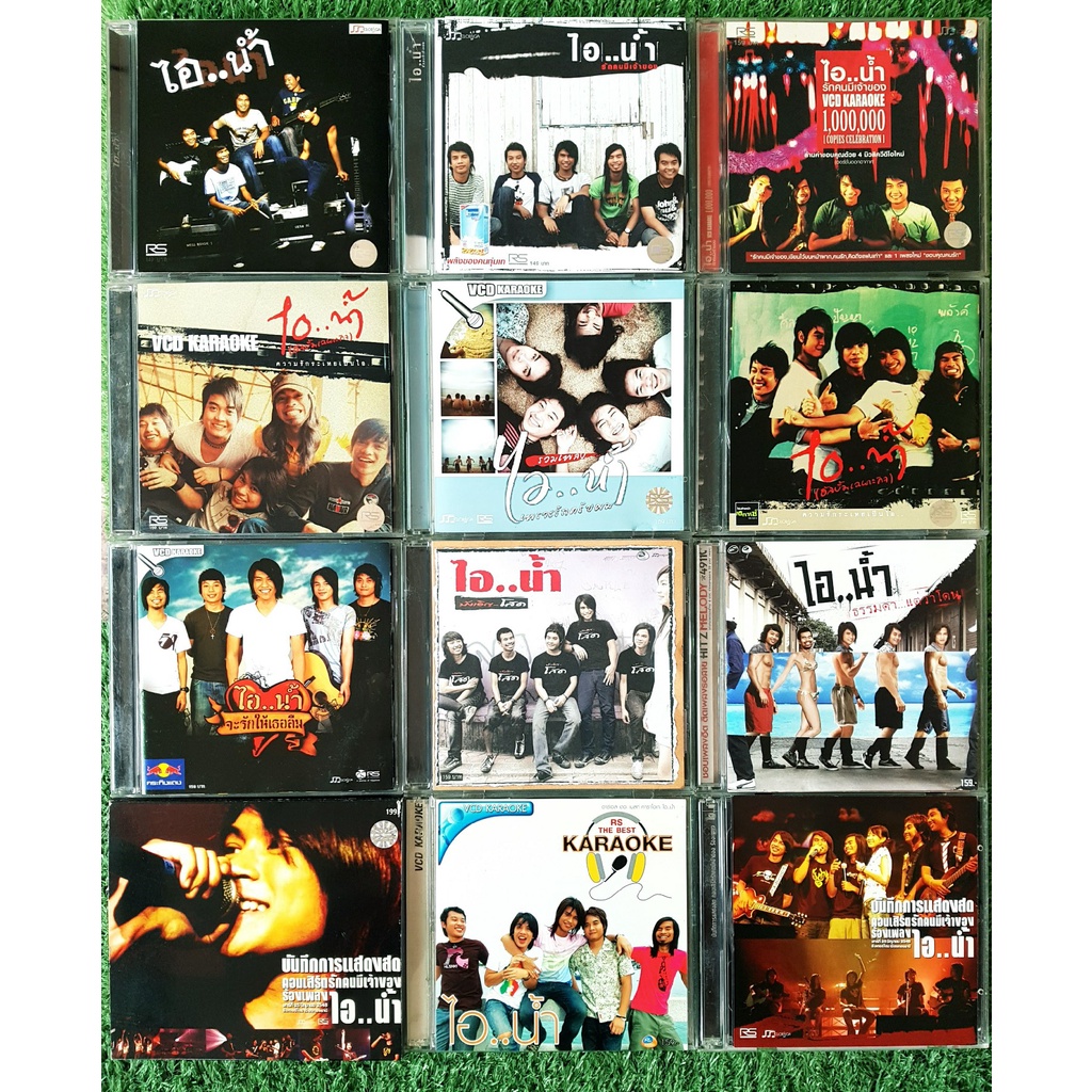 CD/VCD แผ่นเพลง วงไอน้ำ อัลบั้ม ที่หนึ่งไม่ไหว , รักคนมีเจ้าของ , จะรักให้เธอลืม , บังเอิญโสด , ธรรม