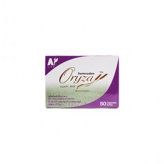 Somrudee Oryza Amata น้ำมันรำข้าว อมตะ น้ำมันรำข้าวและจมูกข้าว 50 แคปซูล (1 กล่อง) พญ.สมฤดี