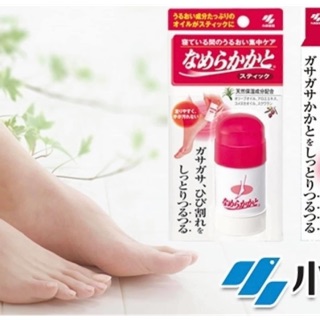 Kobayashi Moisturizing stick สกัดจาก Olive Oil