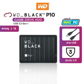 ราคาWestern Digital 2 TB WD_BLACK P10 External GAME Drive ฮาร์ดดิสพกพา รุ่น WD_BLACK P10 Game Drive USB 3.2 Gen 1