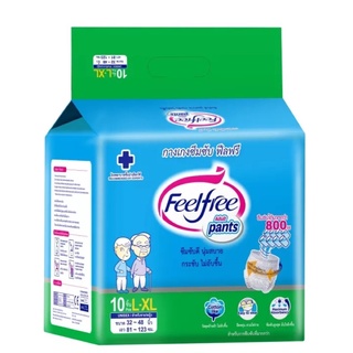 (ยกลัง) กางเกงซึมซับ Feelfree Adult Pants