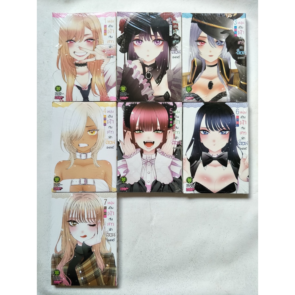 SONO BISQUE DOLL WA KO! WO SURU : หนุ่มเย็บผ้ากับสาวนักคอสเพลย์ 1*,2,3,4,5,6,7