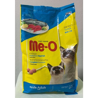 อาหารแมว Me-O Tuna มีโอ สำหรับแมวโต รสทูน่า ขนาด 1.2 KG